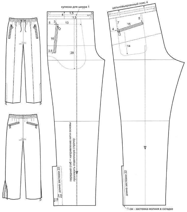 Купить выкройку брюк. Построение выкройки спортивных брюк женских. Мужские спортивные брюки 50 размер выкройка. Выкройка спортивных брюк Burda. Выкройки спортивных штанов для мужчин из футера.