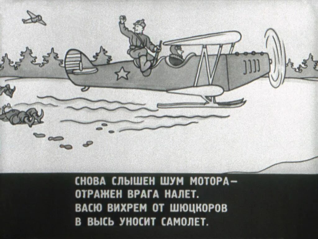 Вася Теркин. Вася Тёркин краткое содержание. Теркин краткое содержание по главам 8 класс