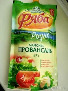 Тик ток майонез майонез