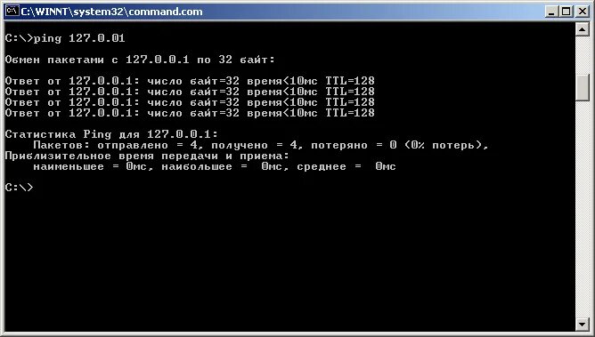 Настройка ping. Команда Ping в командной строке. Командная строка команды IP address. Утилита Ping. Ping ответ.