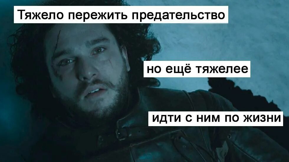 Как пережить предательство. Человек которого предали. Предательство самое страшное. Если предали один раз. Если человек тебя предал.