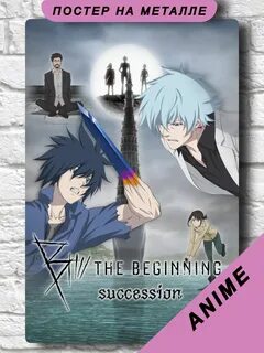 K the beginning