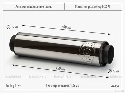 Выбираем резонатор