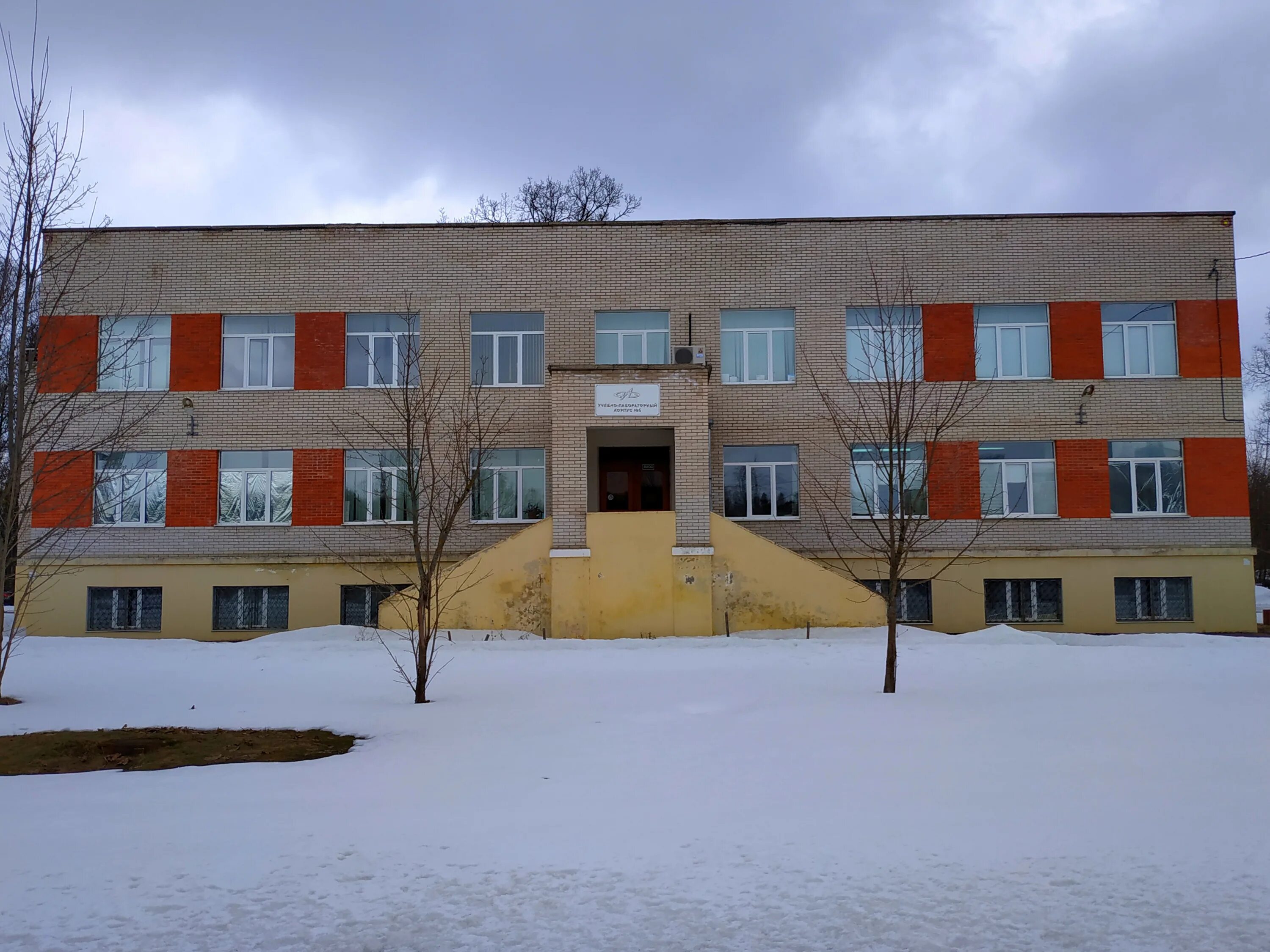 Учебный центр обнинск. Студенческий городок Обнинск. ИАТЭ 5 корпус. Калужская область, г. Обнинск, ул. Студгородок, д. 1. Обнинск, квартал студенческий городок, 1к3.