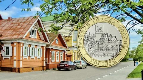 10 городец