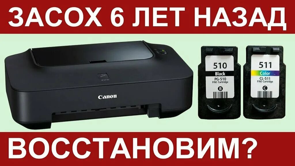 Как проверить высохли