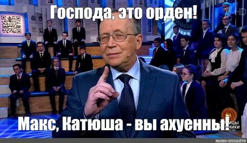 Г н это