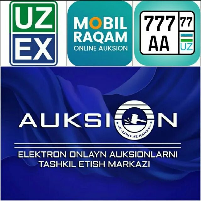 Логотип uzex. E-auksion логотип. Е аукцион уз.