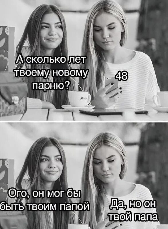 твой бывший играть. коврик представь что я твой бывший купить. твой бывший играть. на тебя наденут деревянный макинтош. мемы гта 5.