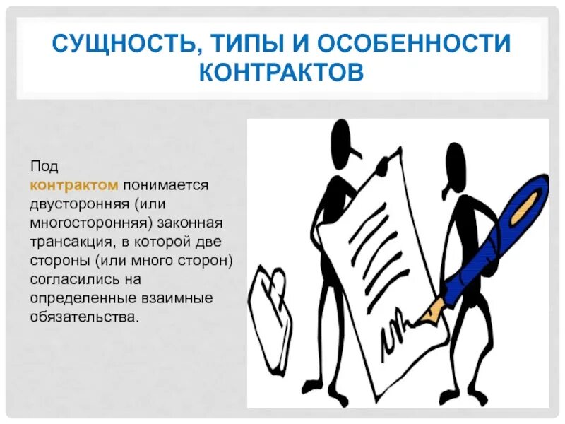 Схизма это кратко. Взаимные уступки. Прутский поход петра 1 таблица. Пятый пункт устава нато. Прутский поход петра 1 таблица.