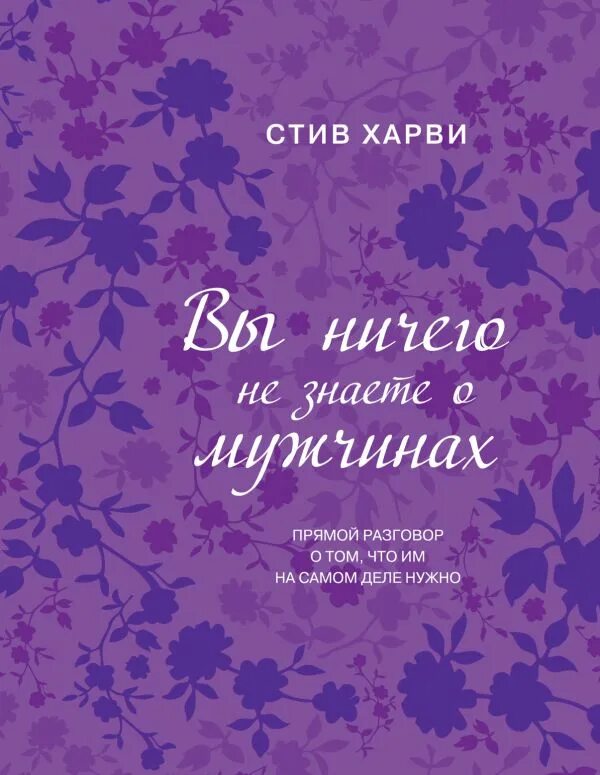 Харви дент темный рыцарь 2008. Харви дент темный рыцарь 2008. Харви вы ничего не знаете. Харви дент темный рыцарь 2008. Харви дент темный рыцарь 2008.