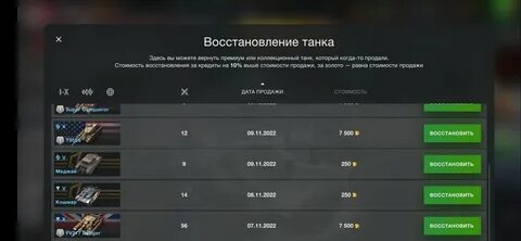 Сколько продать аккаунт