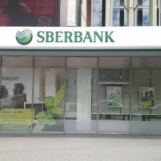 Под 14 сбербанк