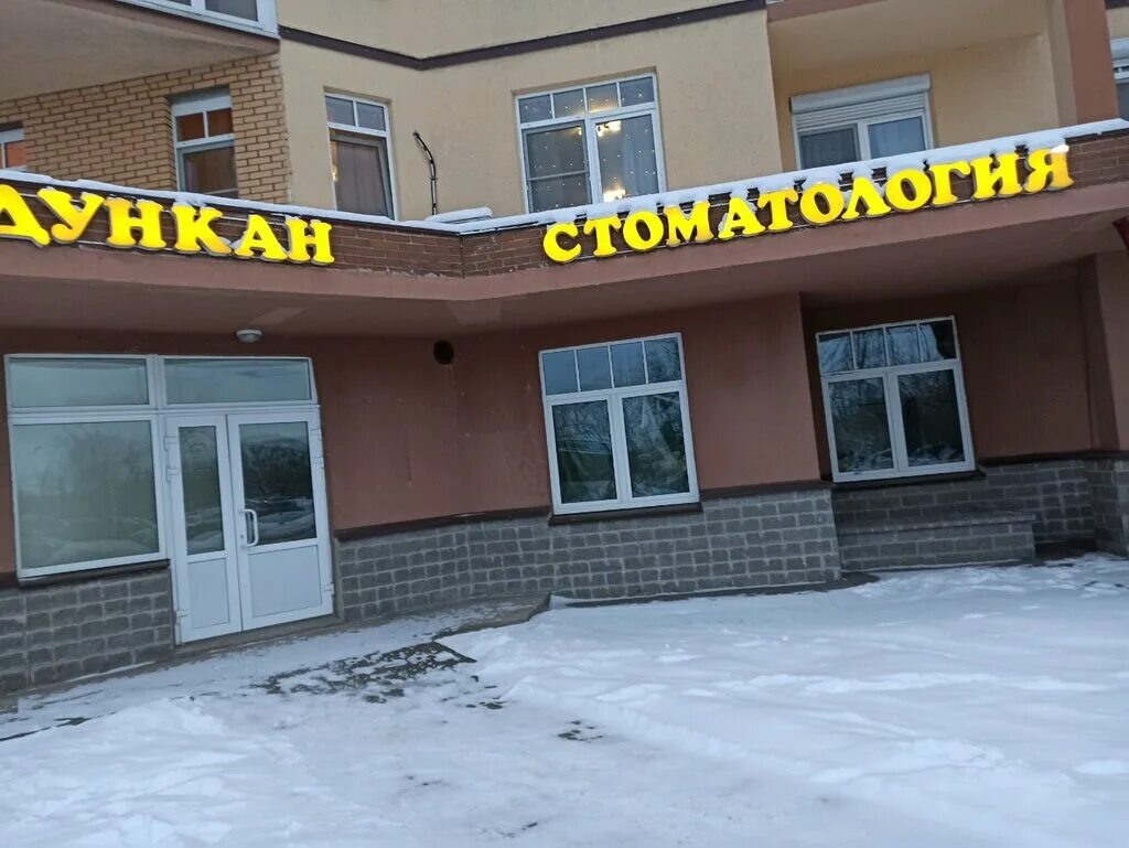 Корзуна дом 4. Жк александрино. Медкомиссия № 1, санкт-петербург, улица солдата корзуна. Солдата корзуна дом 4. Улица солдата корзуна 4 медкомиссия.