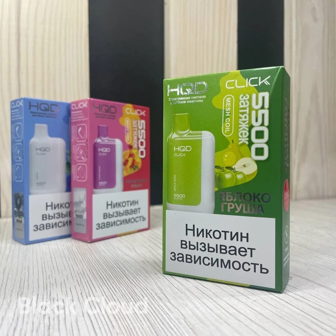 Hqd click 5500 купить. HQD click 5500. HQD Maya яблоко. HQD клик. HGD click 5500.