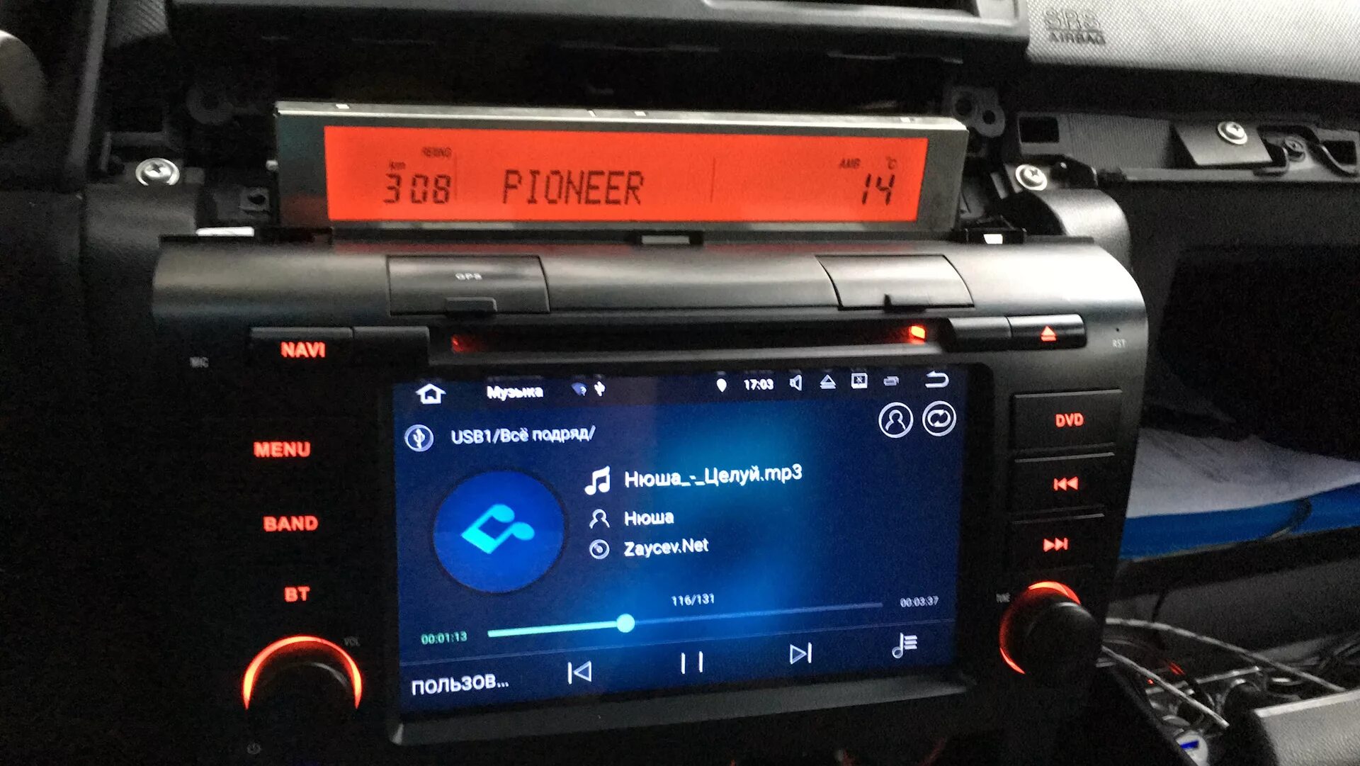 Mazda Audio System Introduction - YouTube
