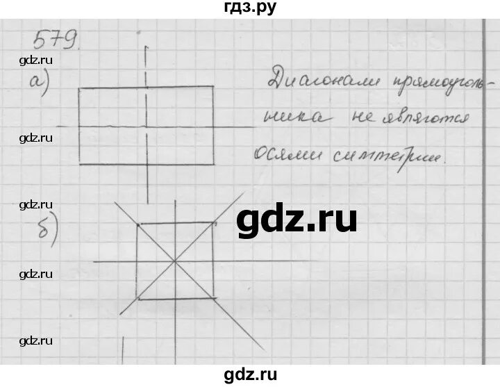 Математика 6 класс номер 579. Матемтика 6 Едасс н Оер 579. Математика 6 класс дорофеев номер 978