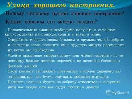В чем ценность человеческой жизни сочинение