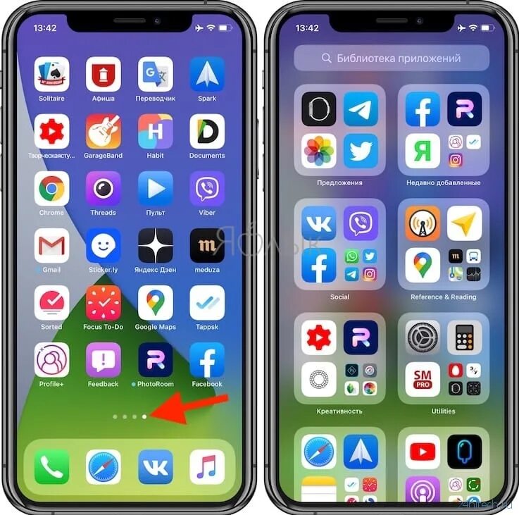 Ios 100. Новая версия ios. последний ios. версия ios 14. библиотека приложений ios.