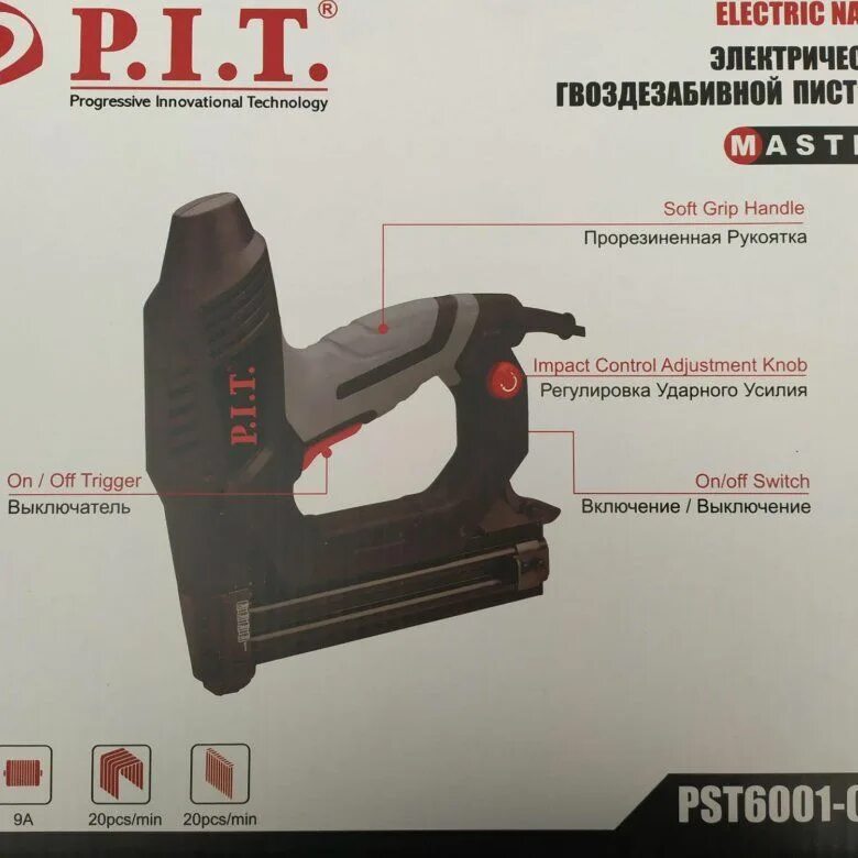 Степлер p i t. Степлер электрический p.i.t. pst6001-c. Скобогвоздезабивной пистолет p.i.t. pst6001-c. Pst6001-c. Скобы к пистолету p.i.t. pst6001-c.