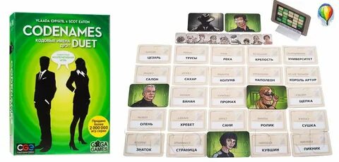Кодовое имя книга