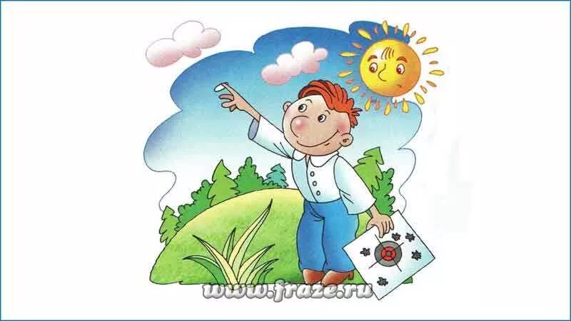 Попасть пальцем в небо фразеологизм. Пальцем в небо. Поговорки про пальцы. Пальцем в небо значение фразеологизма. Пальцем в небо фразеологизм.