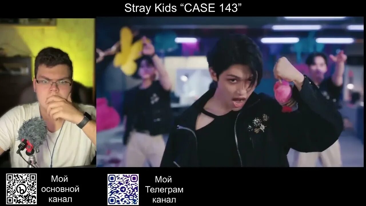 Stray kids case 143 клип. Хенджин кейс 143. Стрей кидс 143 клип. Stray kids case 143 mv. Фото из клипа case 143.