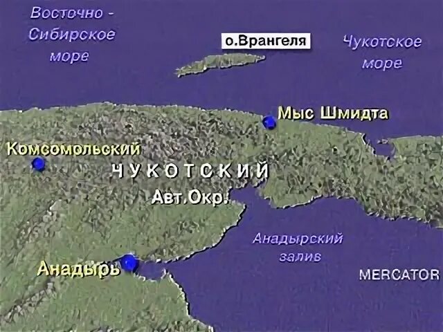 Анадырь широта