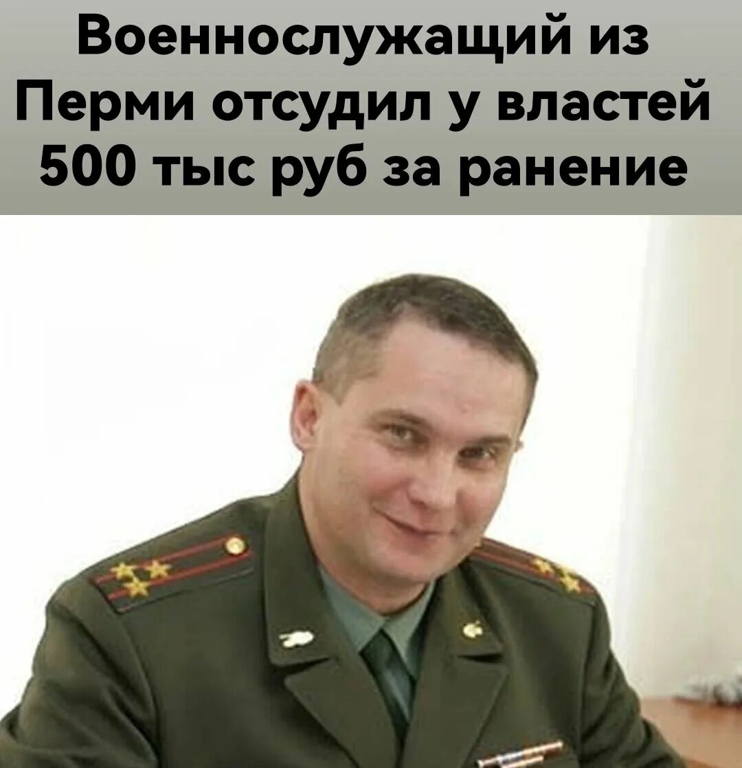 Военком Захаров. Мемы про военкомат. Военком Мем. Хитрый Военком.