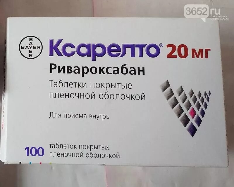 Ксарелто аптека ру. Ксарелто таблетки 20 мг. Ксарелто ривароксабан 20мг. Ривароксабан 20 мг Ксарелто таблетки. Ксарелто 20 мг Байер.