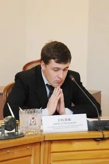 Солоков