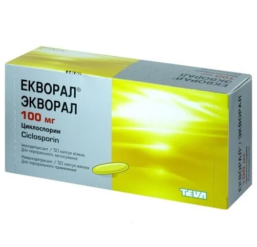 Экорал циклоспорин 50 мг. 100 мг №50. Циклоспорин экорал. Сандиммун неорал капс. Экорал 100.