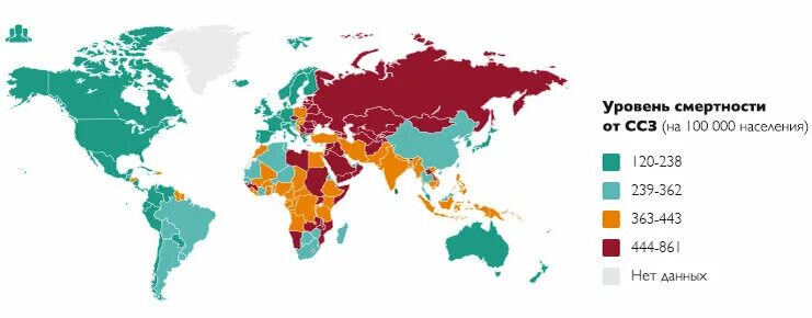 Уровень смертности по странам. Распространенность сердечно-сосудистых заболеваний. Смертность от сердечно-сосудистых заболеваний. Карта смертности от сердечно сосудистых заболеваний. Страны по сердечно сосудистым заболеваниям.