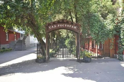 Сад на пожарского владикавказ