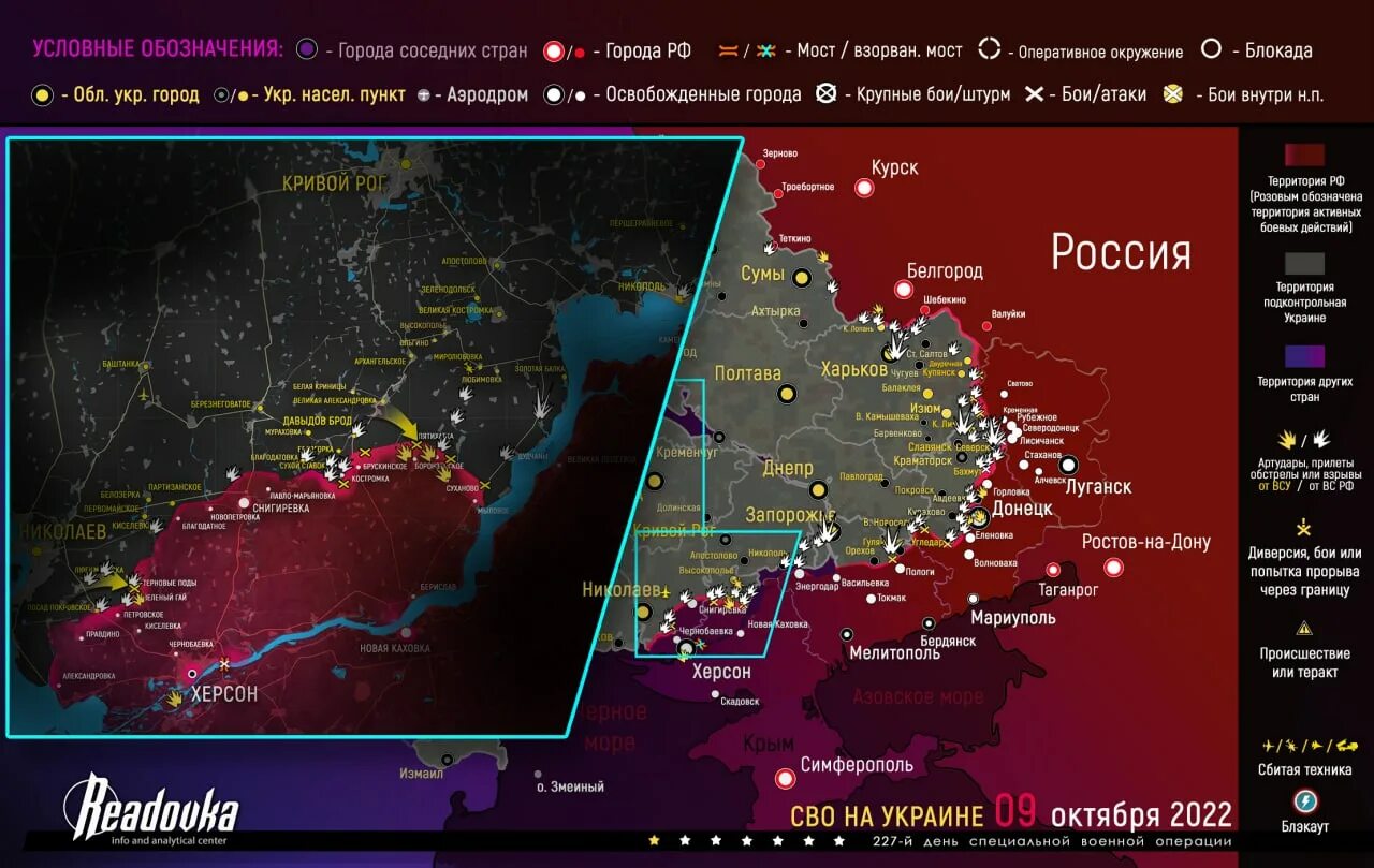 Горловка карта военных действий. Боевые действия 27. 08 2024. Карта украины на сегодняшний день боевых действий. Донецкая область линия фронта.