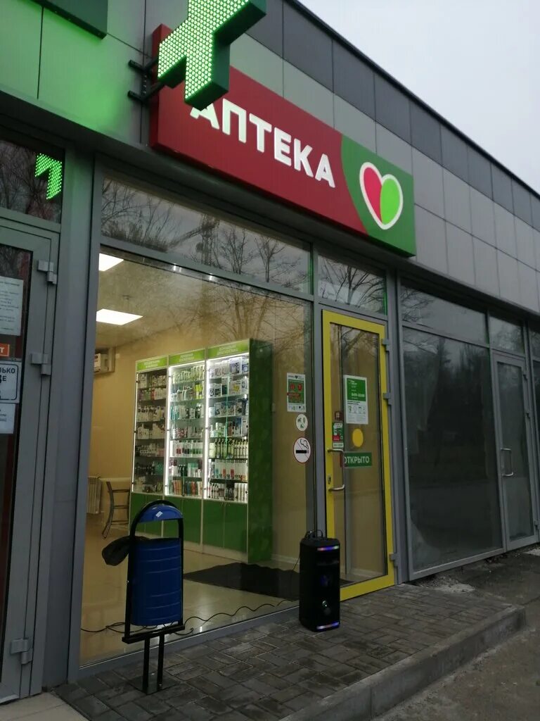 будь здоров аптека астрахань. зорге 35 ростов на дону аптека. социальная аптека, ростов-на-дону, улица зорге, 52. ооо аптека будь здоров. будь здоров ростов.