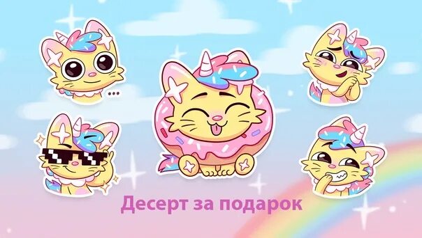 Кэнди кэт и кэт. Candy cats перевод. Candy cat игра симба. Candy cats перевод. Candy cat обои.