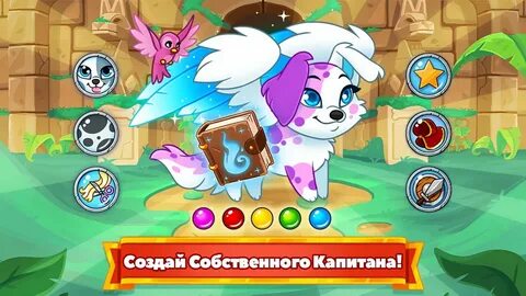 Подземелья и песики