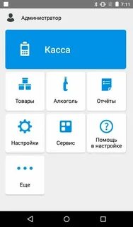 Эвотор необходимо подключение к интернету