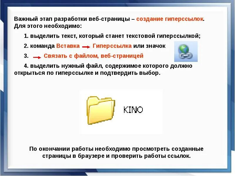 Для создания web страниц используется. Создание веб страницы. создание web страницы. способы создания веб страниц. создать веб страницу.