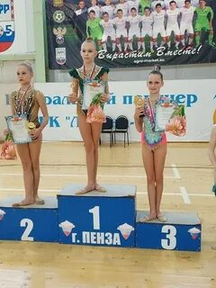Юная гвардия пенза