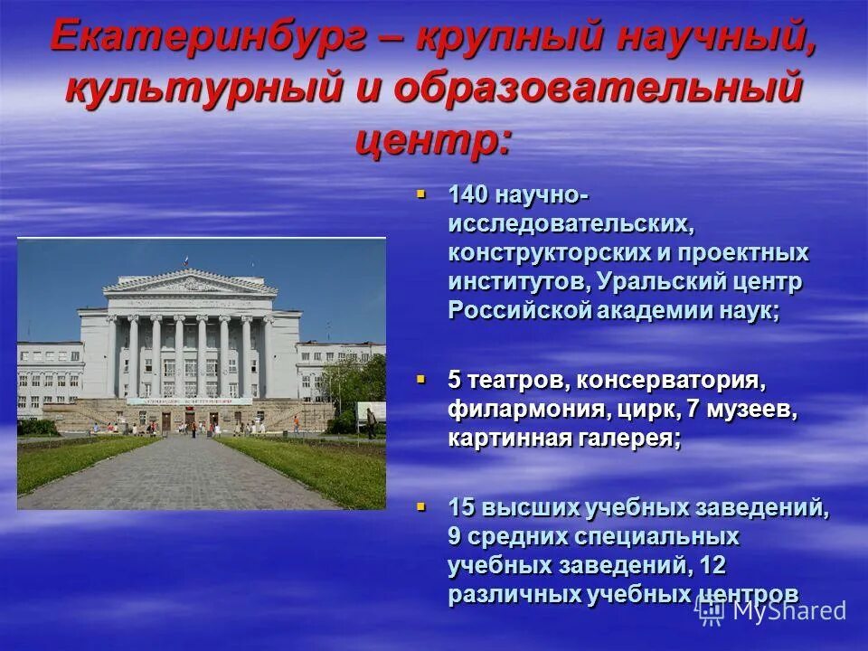 санкт-петербург научный и культурный центр. культурное образование театр. исторический центр санкт-петербурга юнеско сообщение. санк петербург крупнейший культурный на. санкт петербург крупнейший культурный научный.