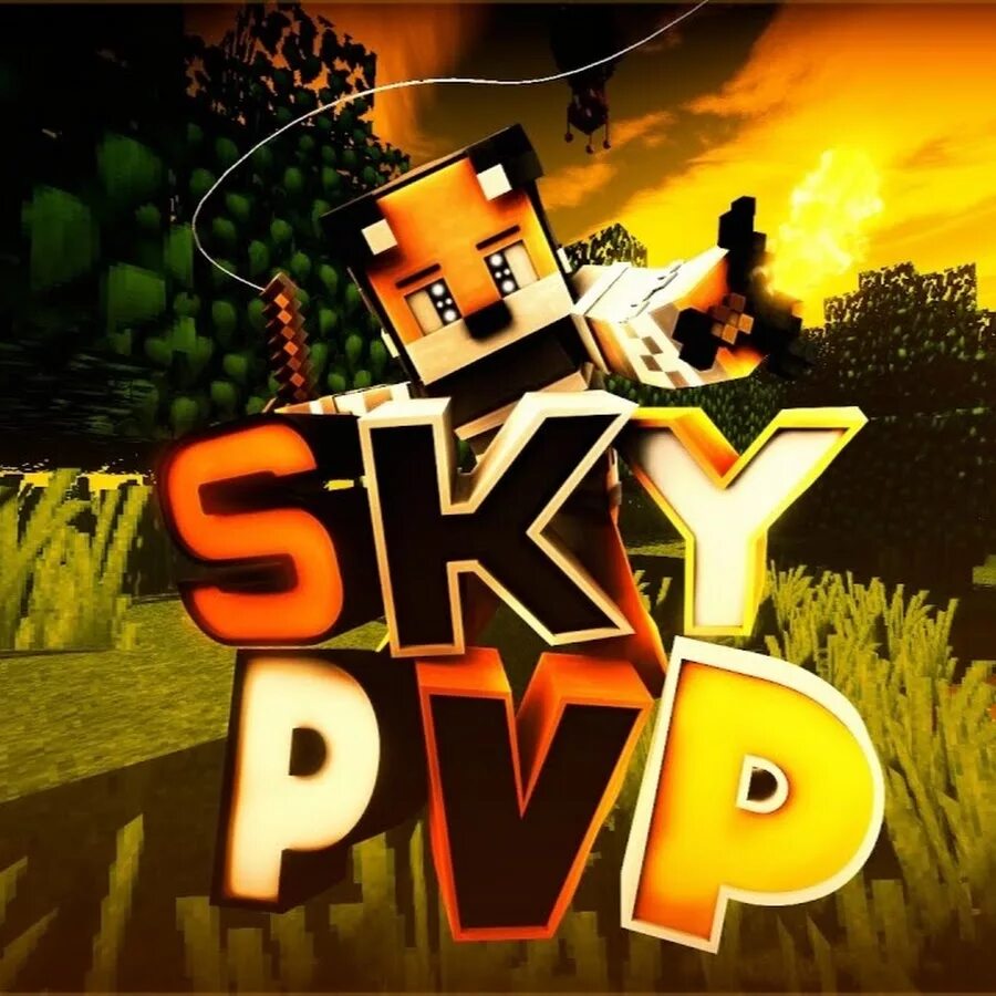 Небо для пвп. Скайпвп. skypvp сервер. skypvp превью. minebars skypvp.