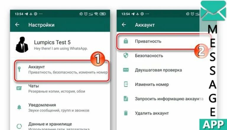 Пересланное сообщение в вотсапе. Написать анонимно вотсап. как зайти в сообщения ватсап. как отправить сообщение в ватсап. whatsapp как отправить сообщение.