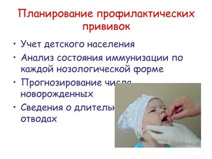 Ответы нмо иммунизация детей в период пандемии