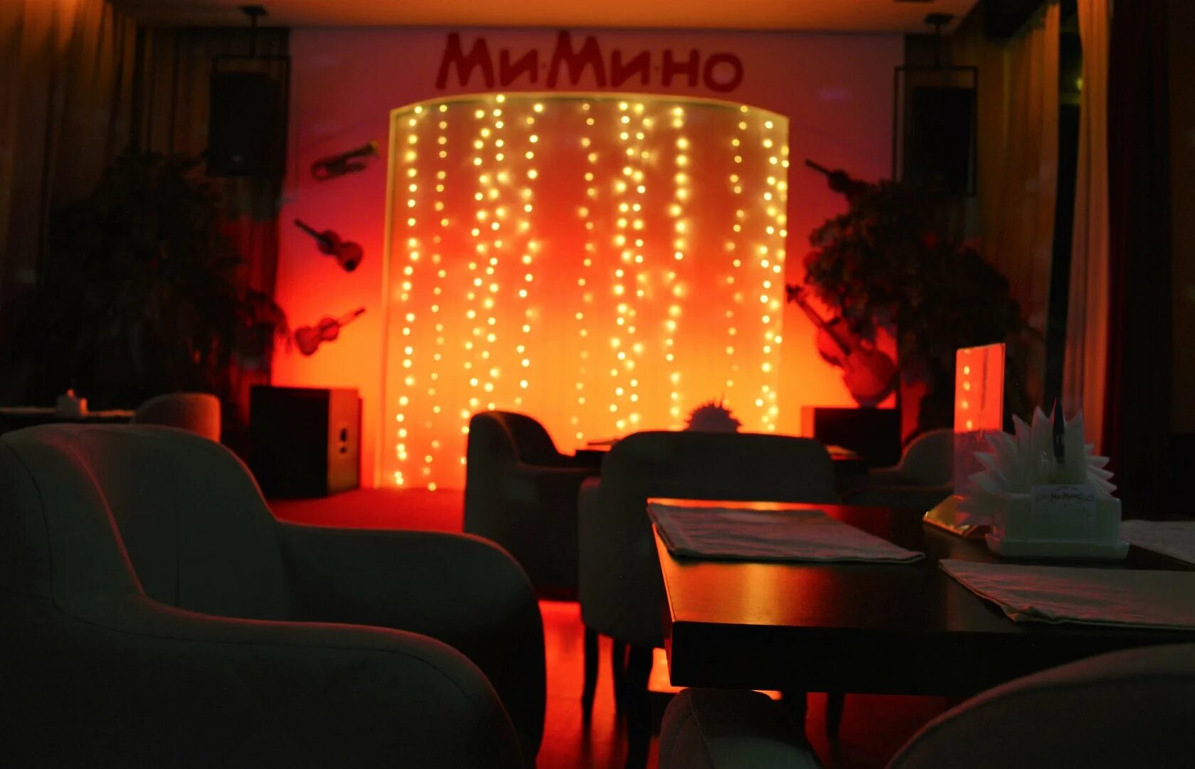 Мимино, karaoke, Nizhniy Novgorod, Geroya Yuriya Smirnova Street, 14 - Yandex Ma