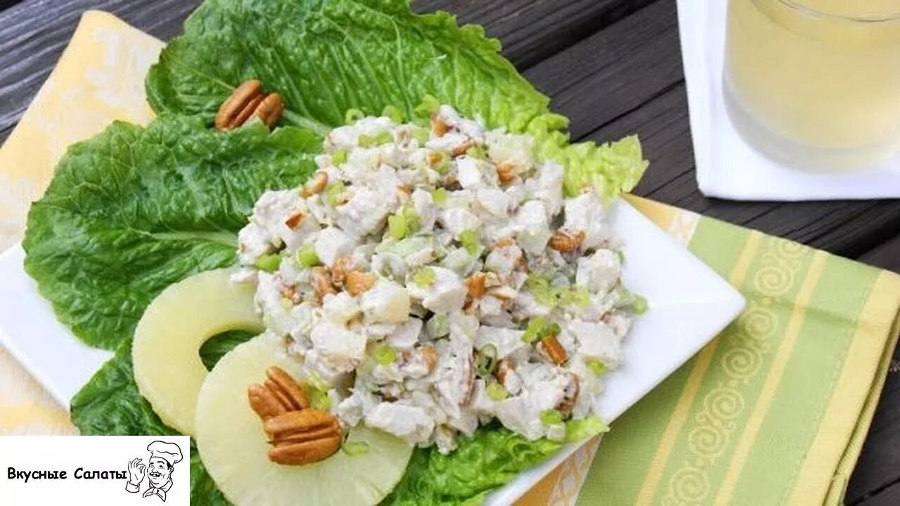 Салат гектор рецепт классический