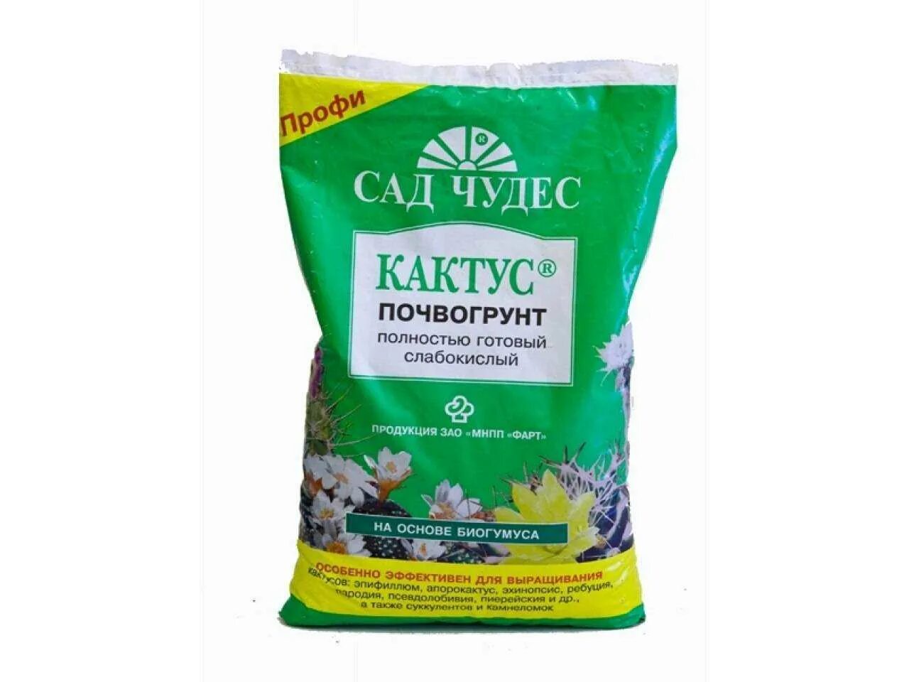 Какая земля подходит для женского счастья