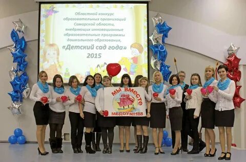 Детский сад 188 екатеринбург