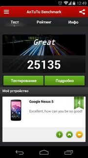 S24 ultra antutu